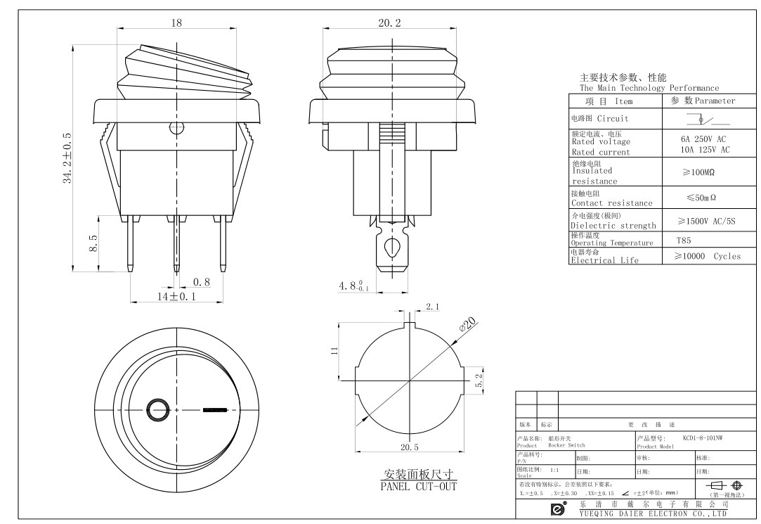 KCD1-8-101NW 12V Waterproof Rocker Switch datasheet