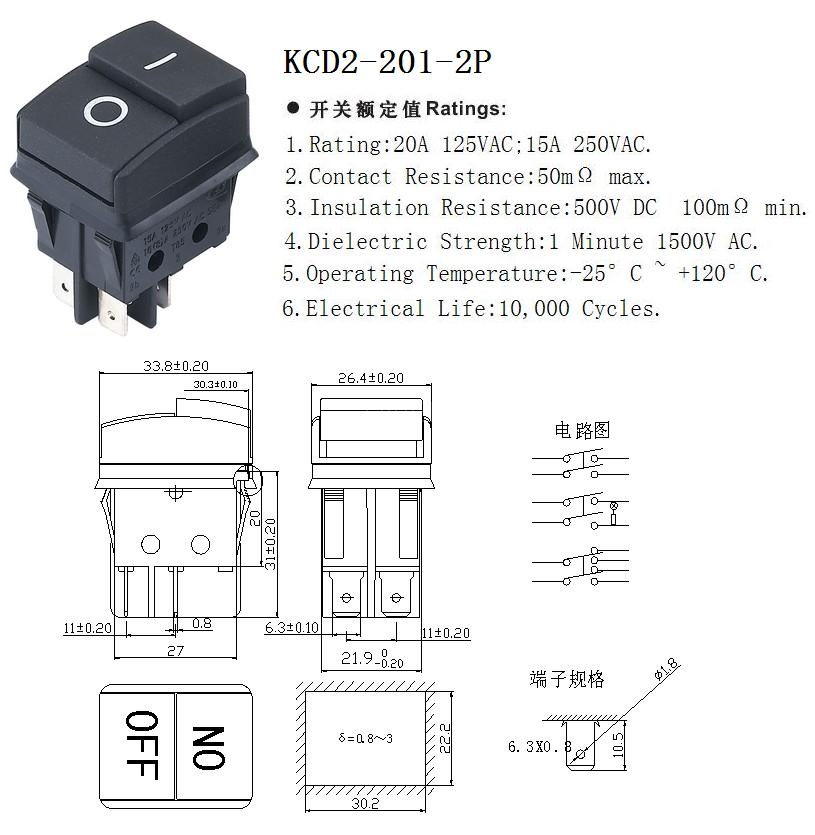 KCD2-2-201P double pole rocker switch