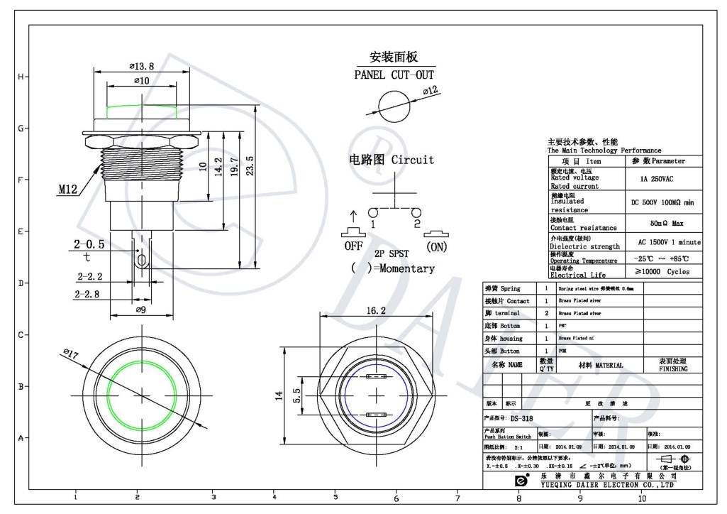 DS318 Normal Open Push Button Switch /Popular