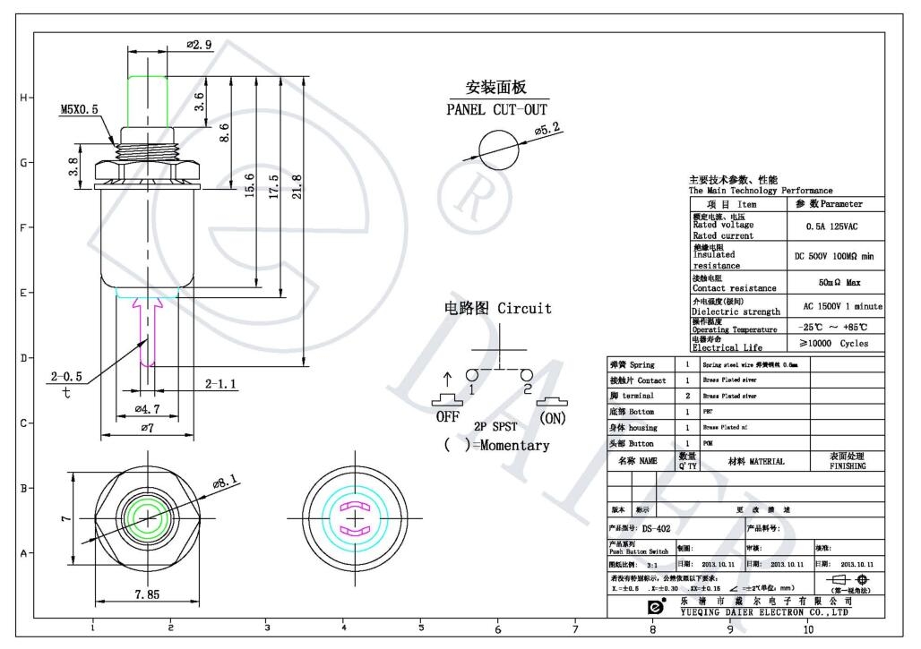 DS-402 Mini Momentary Push button Switch