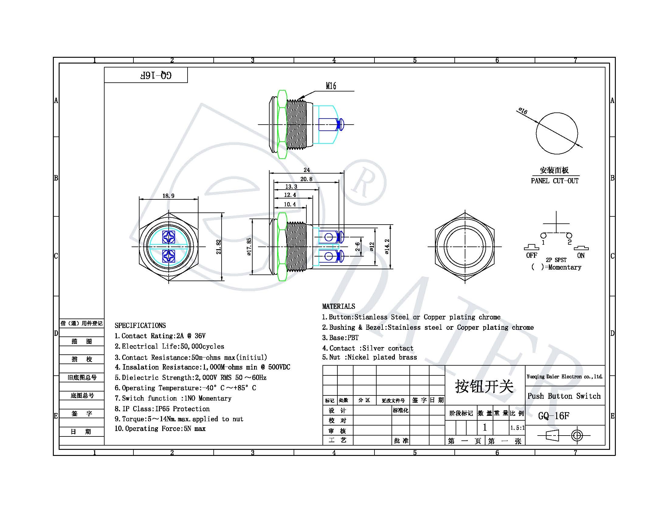 GQ-16F Dimensioned Drawing