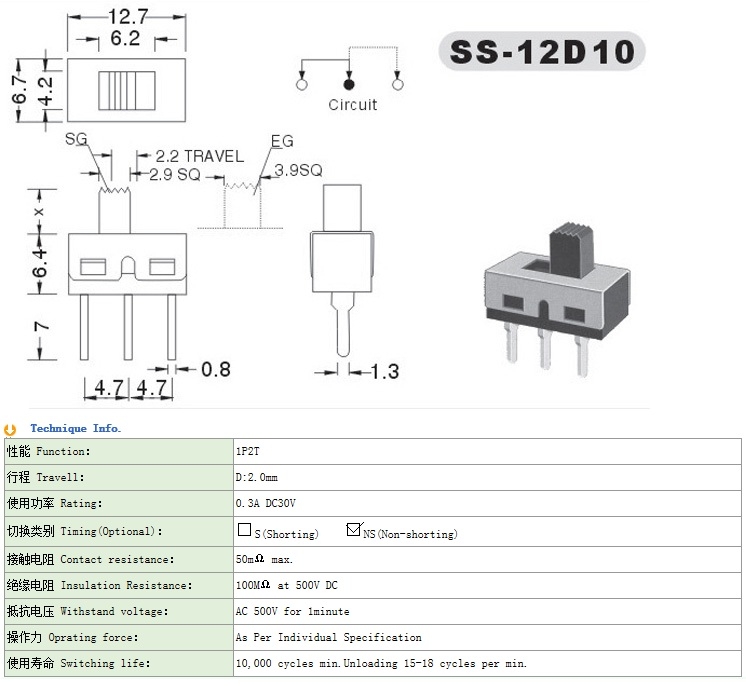SS-12D10 slide switch spdt