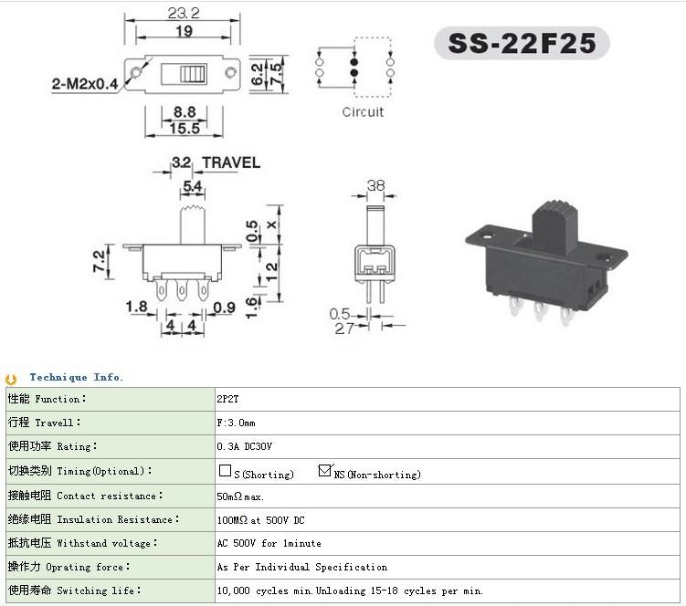 SS-22F25 slide switch connection