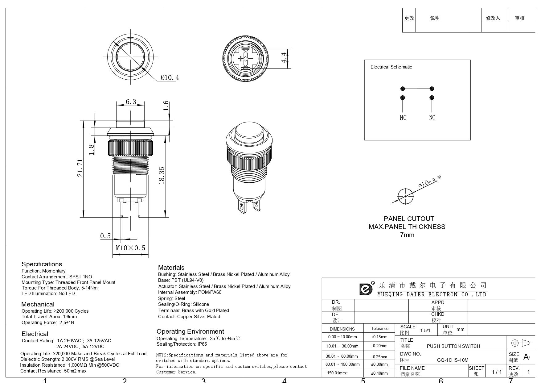 GQ-10HS-10M Dimensioned Drawing