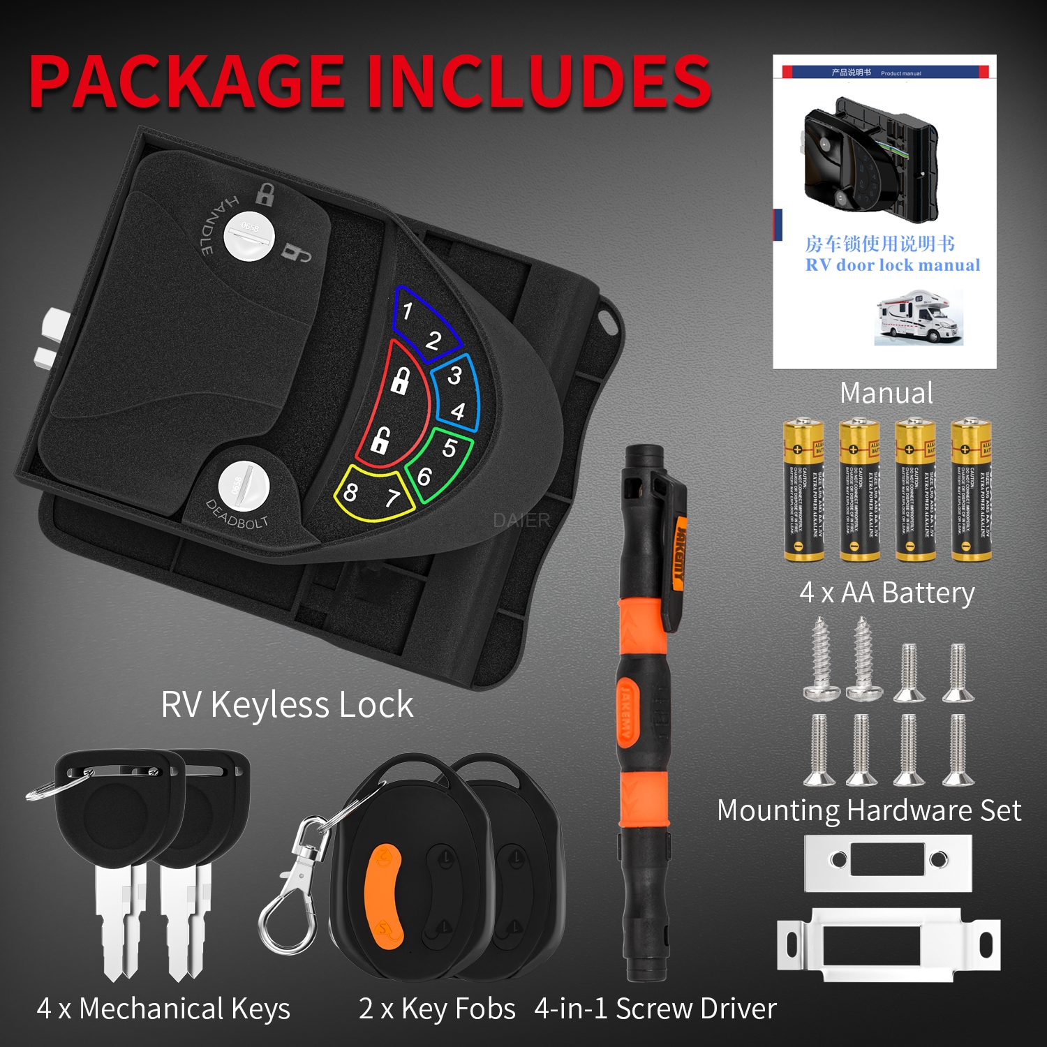 K-7902 RV Keyless Door Lock